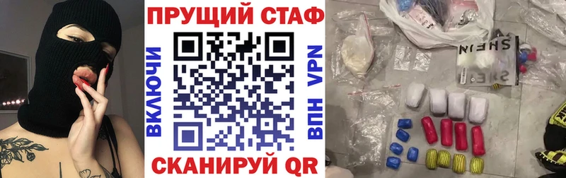 Виды наркоты Оренбург Alpha PVP  Кодеин  ГАШИШ  Каннабис  COCAIN 