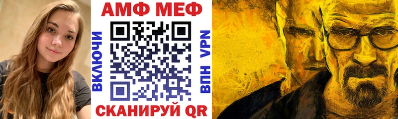 даркнет сайт  hydra зеркало  АМФ 98%  Оренбург 
