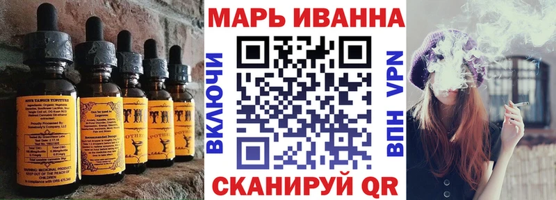 купить наркоту  Оренбург  Cannafood марихуана 