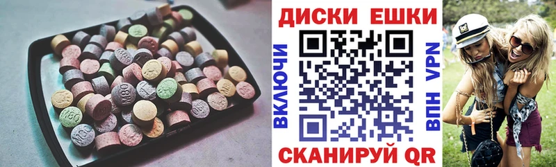 Ecstasy ешки  Оренбург 