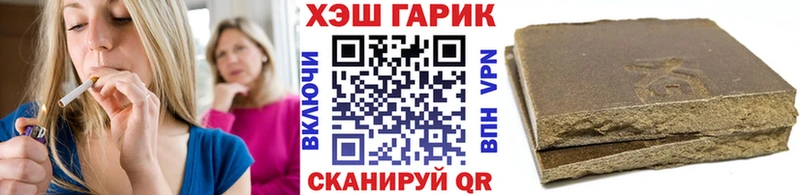 Гашиш Cannabis  Оренбург 