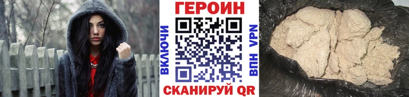 ГЕРОИН VHQ  где найти   Оренбург 