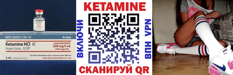 купить   MEGA маркетплейс  КЕТАМИН ketamine  Оренбург 