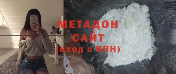 наркотики Абаза