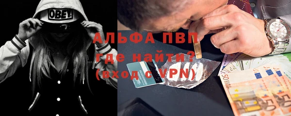 гашишное масло Абинск