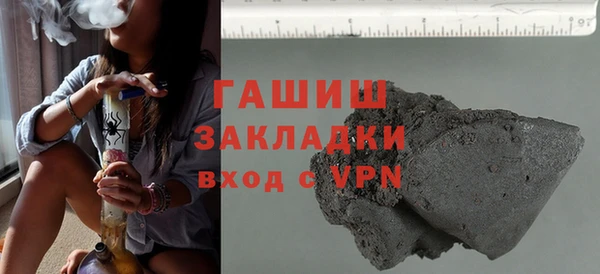 каннабис Абдулино