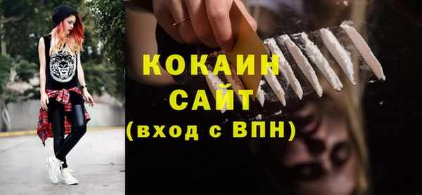 гашишное масло Абинск