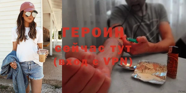 наркотики Абаза