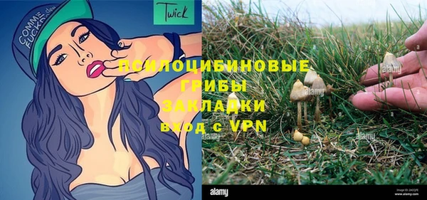 каннабис Абдулино