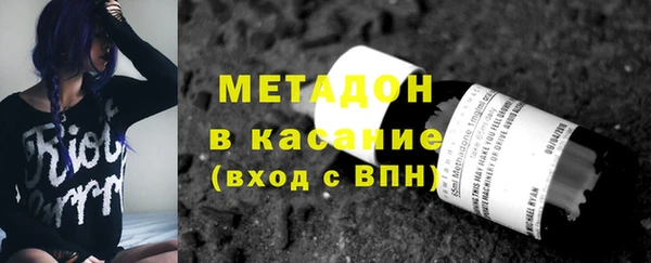 наркотики Абаза