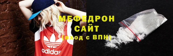 наркотики Абаза