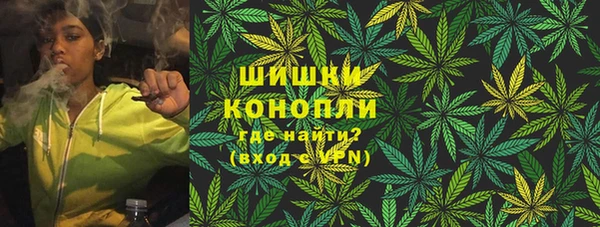 каннабис Абдулино