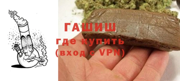 гашишное масло Абинск