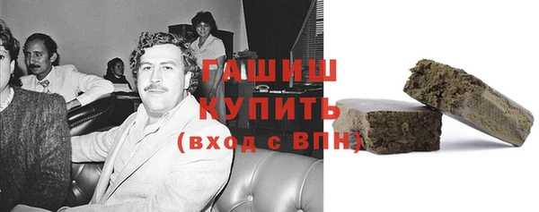 каннабис Абдулино