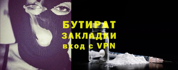 наркотики Абаза