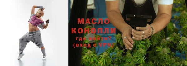 наркотики Абаза