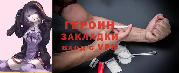 амфетамин Красноперекопск