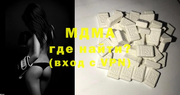 наркотики Абаза