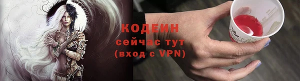 наркотики Абаза