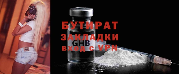 гашишное масло Абинск