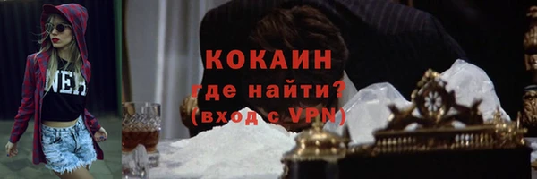 амфетамин Красноперекопск