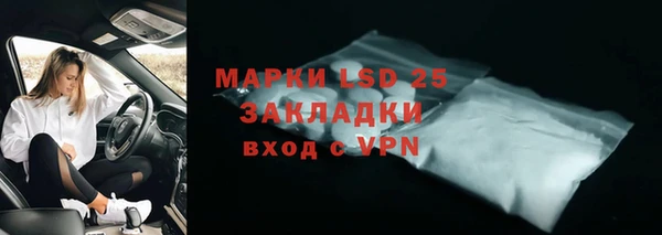 гашишное масло Абинск