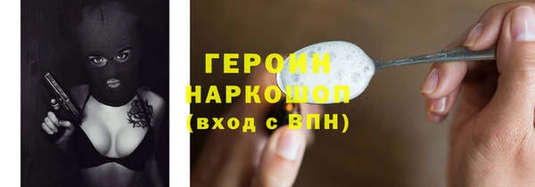 гашишное масло Абинск