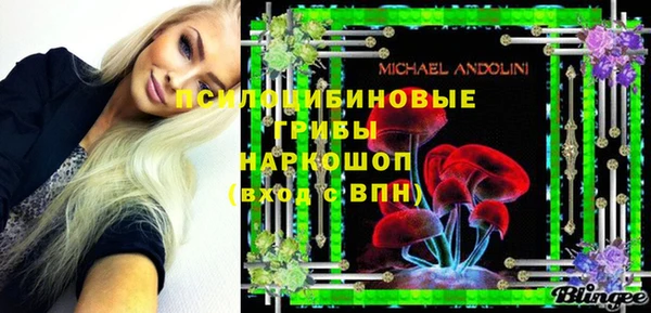 гашишное масло Абинск