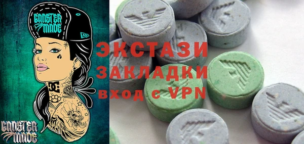 тгк Краснотурьинск