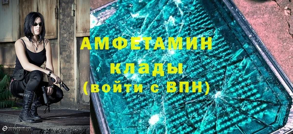 наркотики Абаза