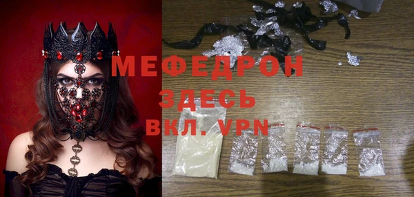 прущая мука Киренск