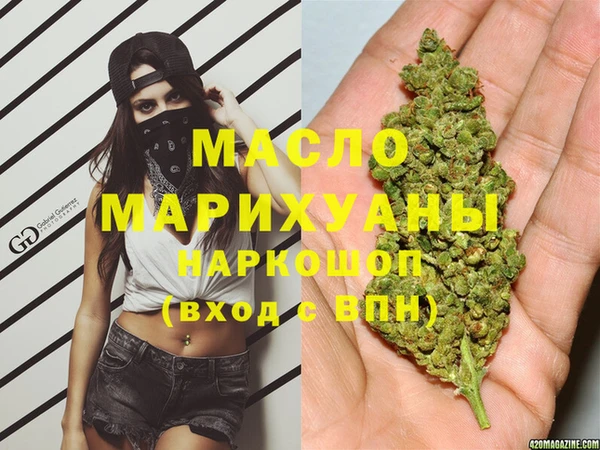 каннабис Абдулино