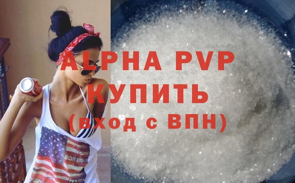 гашишное масло Абинск