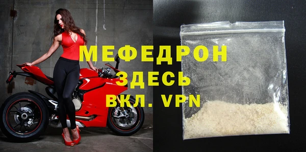 наркотики Абаза
