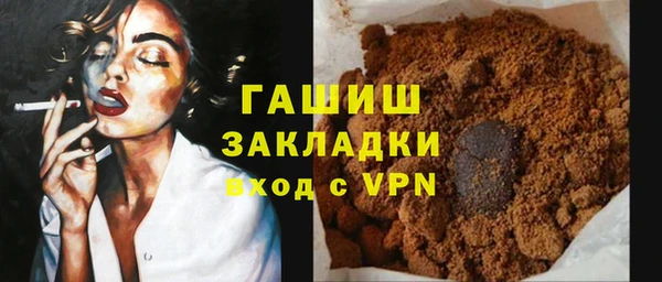 альфа пвп VHQ Краснослободск