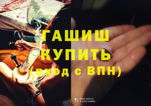 гашишное масло Абинск