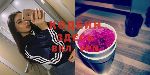 альфа пвп VHQ Краснослободск