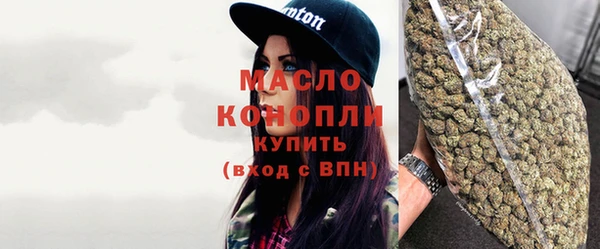 гашишное масло Абинск