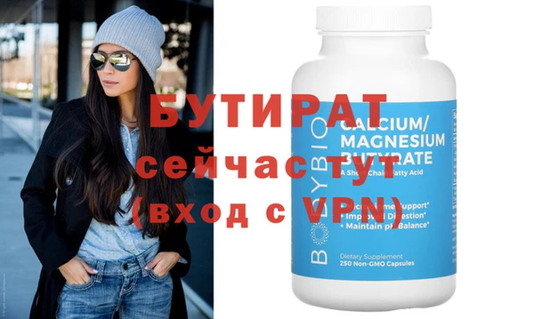 таблы Киреевск