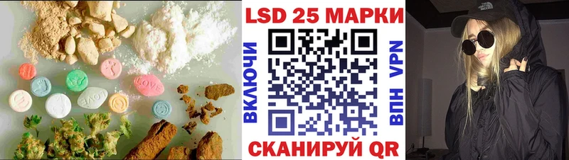 Лсд 25 экстази кислота  Оренбург 