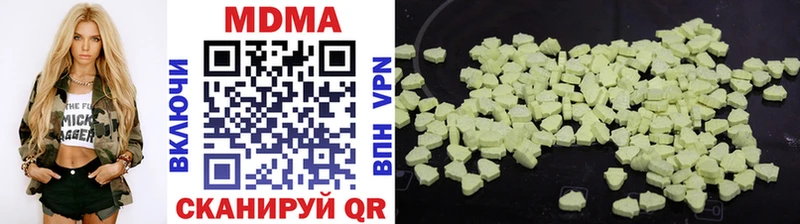 как найти закладки  Оренбург  блэк спрут как войти  MDMA crystal 