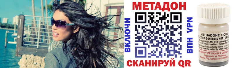 даркнет сайт  дарк нет официальный сайт  МЕТАДОН methadone  Оренбург 