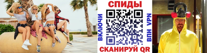 Первитин Декстрометамфетамин 99.9% Оренбург