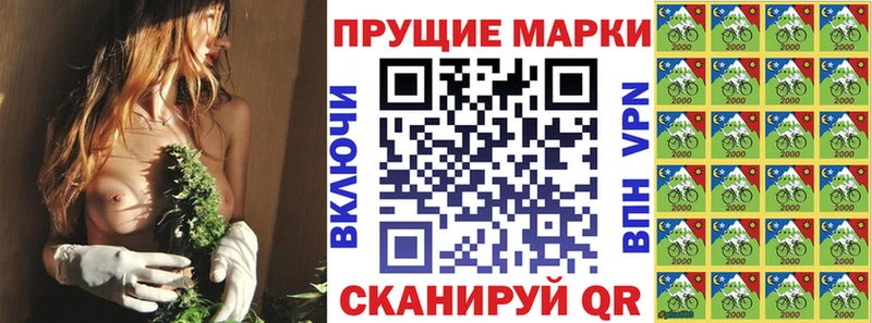 Марки NBOMe 1500мкг  Оренбург 