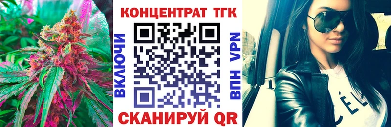 закладка  Оренбург  ТГК жижа 